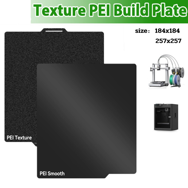 A1/P2S/P1S/P1P/X1C/X1/X1EPEI Build Plate แผ่นฐานพิมพ์ PEI ใช้ได้ทั้งสองด้าน 257x257mm
