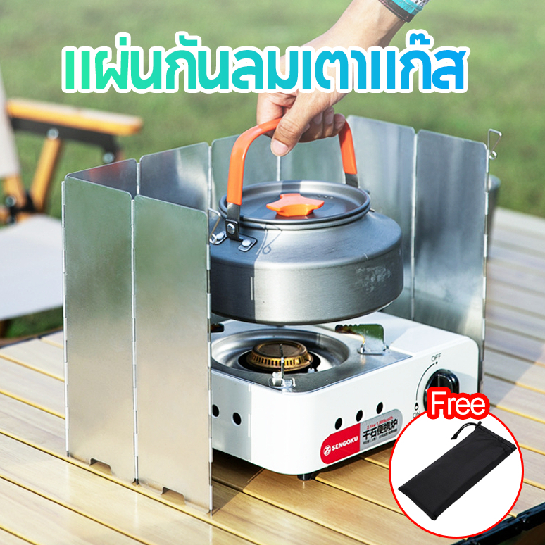แผ่นกันลมเตาแก๊ส 10 แผ่น อลูมิเนียม พับได้ น้ำหนักเบา อุปกรณ์แคมป์ปิ้ง ปิกนิก