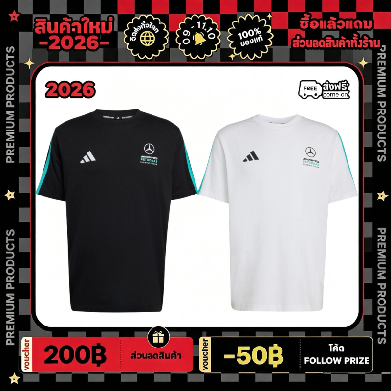 Adidas MERCEDES - AMG PETRONAS FORMULA 1 TEAM DNA TEE
