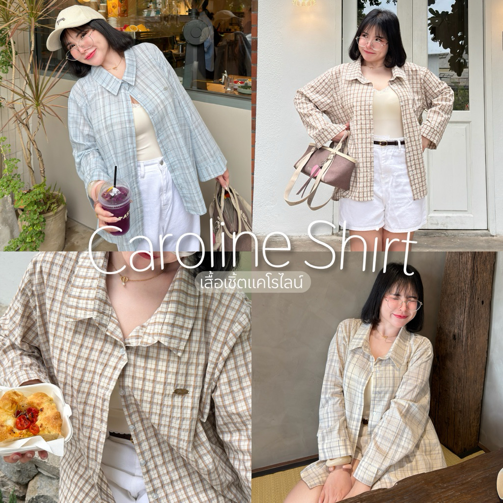 Caroline Shirt เสื้อเชิ้ตแคโรไลน์ เชิ้ตแขนยาวลายสก็อต📸🧸🤎 เชิ้ตสาวอวบอ้วน เชิ้ตโอเวอร์ไซส์ | Geebeety
