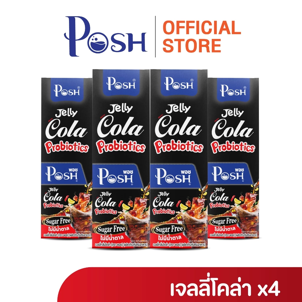 POSH เจลลี่โคล่า โพรไบโอติกส์  x 1 กล่อง (6 ซอง) thumbnail 6