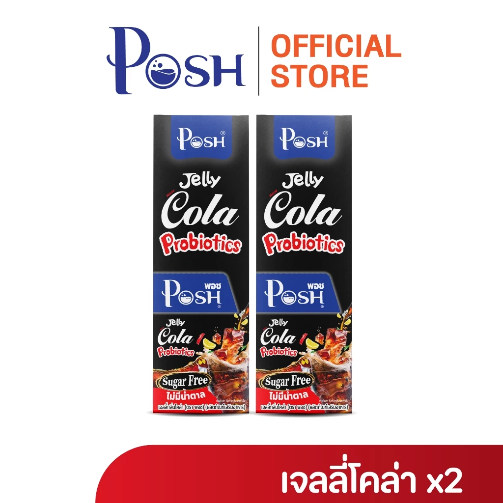 POSH เจลลี่โคล่า โพรไบโอติกส์  x 1 กล่อง (6 ซอง) thumbnail 4