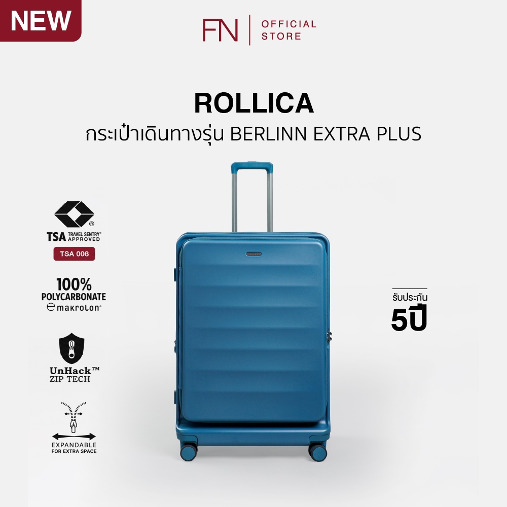 ROLLICA กระเป๋าเดินทาง  รุ่น BERLINN EXTRA PLUS  อัพเกรดความปลอดภัย TSA008 รับประกัน 5 ปี