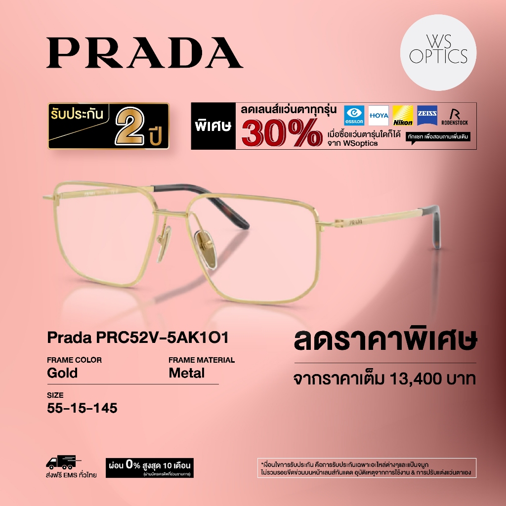 Prada إطار نظارة طبية PRC52V — صورة 4