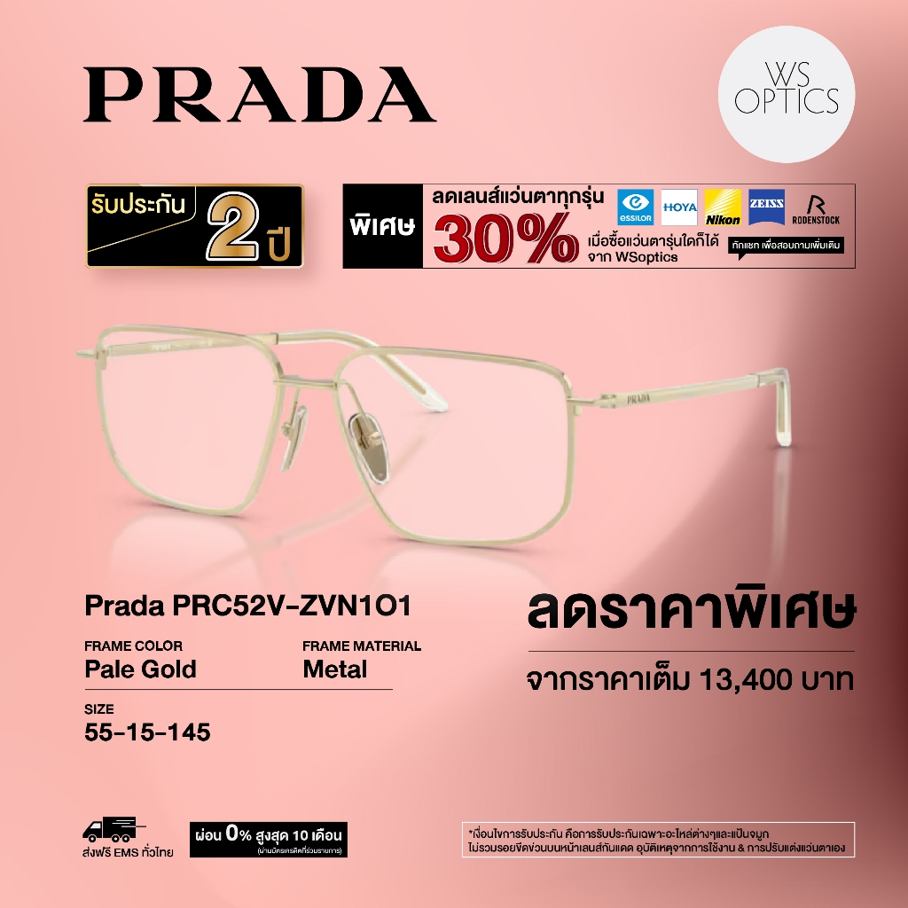 Prada إطار نظارة طبية PRC52V — صورة 3
