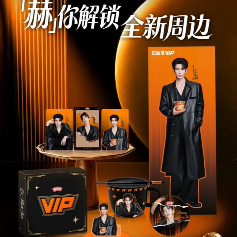 จางหลินเฮ่อ(Zhang Linghe) ร่วมกับแบรนด์ Ramen สินค้าของขวัญพิเศษ