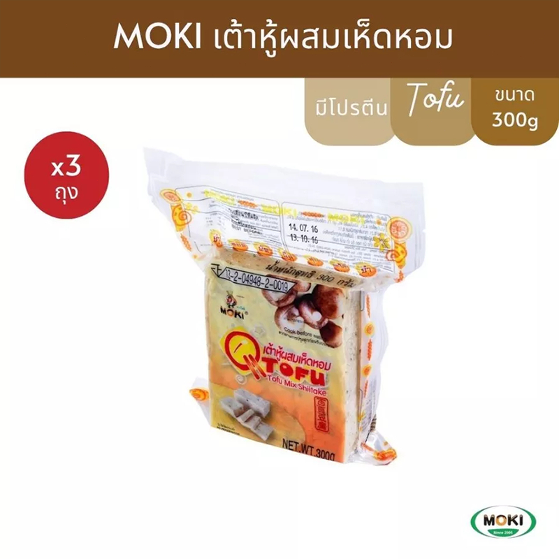 MOKI Q-Tofu เต้าหู้ 300g x 3 เต้าหู้อร่อย เหนียว นุ่ม Q-Tofu Original Tofu ทอด อบกรอบ(เต้าหู้ผสมเห็ดหอมx3)