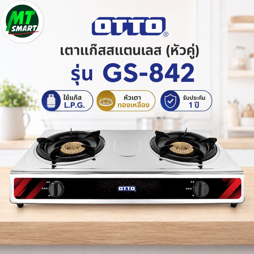 OTTO เตาแก๊สสแตนเลส หัวเตาทองเหลือง หัวคู่ รุ่น GS-842 (รับประกัน 1 ปี)