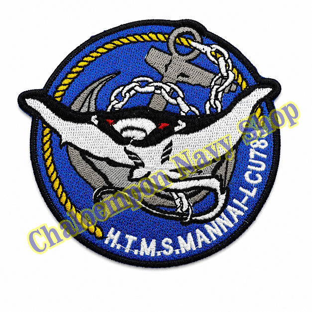อาร์มผ้าปัก H.T.M.S. MANNAI-LCU 783 ของแท้จากทหารเรือ