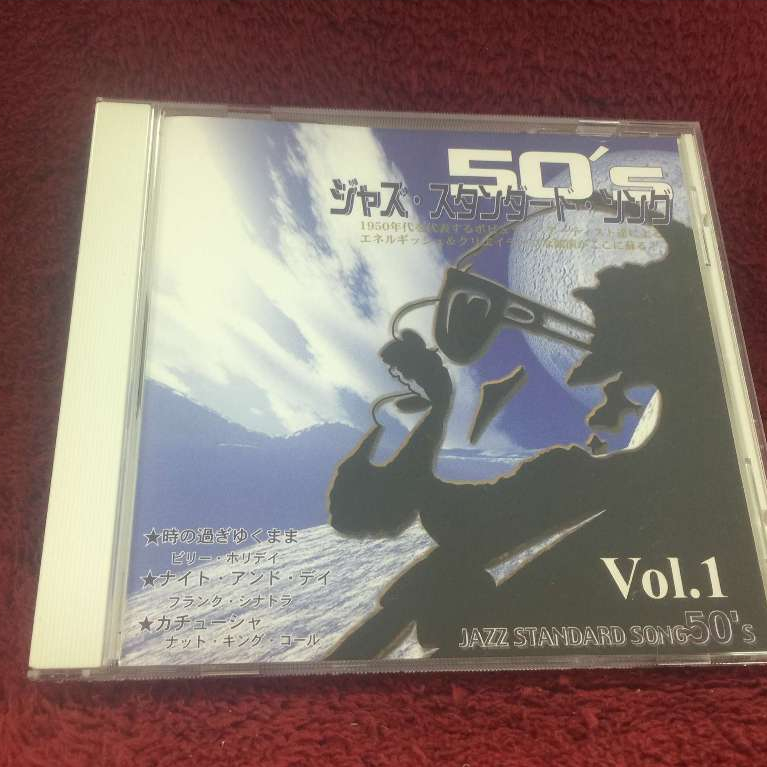 CD VA - Jazz Standard Songs 50's Vol.1 สภาพตามรูปปก ZA357-80