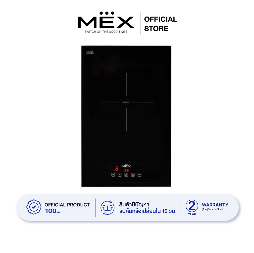 MEX รุ่น HCI21 เตาแม่เหล็กไฟฟ้า 1 หัวเตาฐานกระจกเซรามิก ขนาด 30 ซม. (Induction)