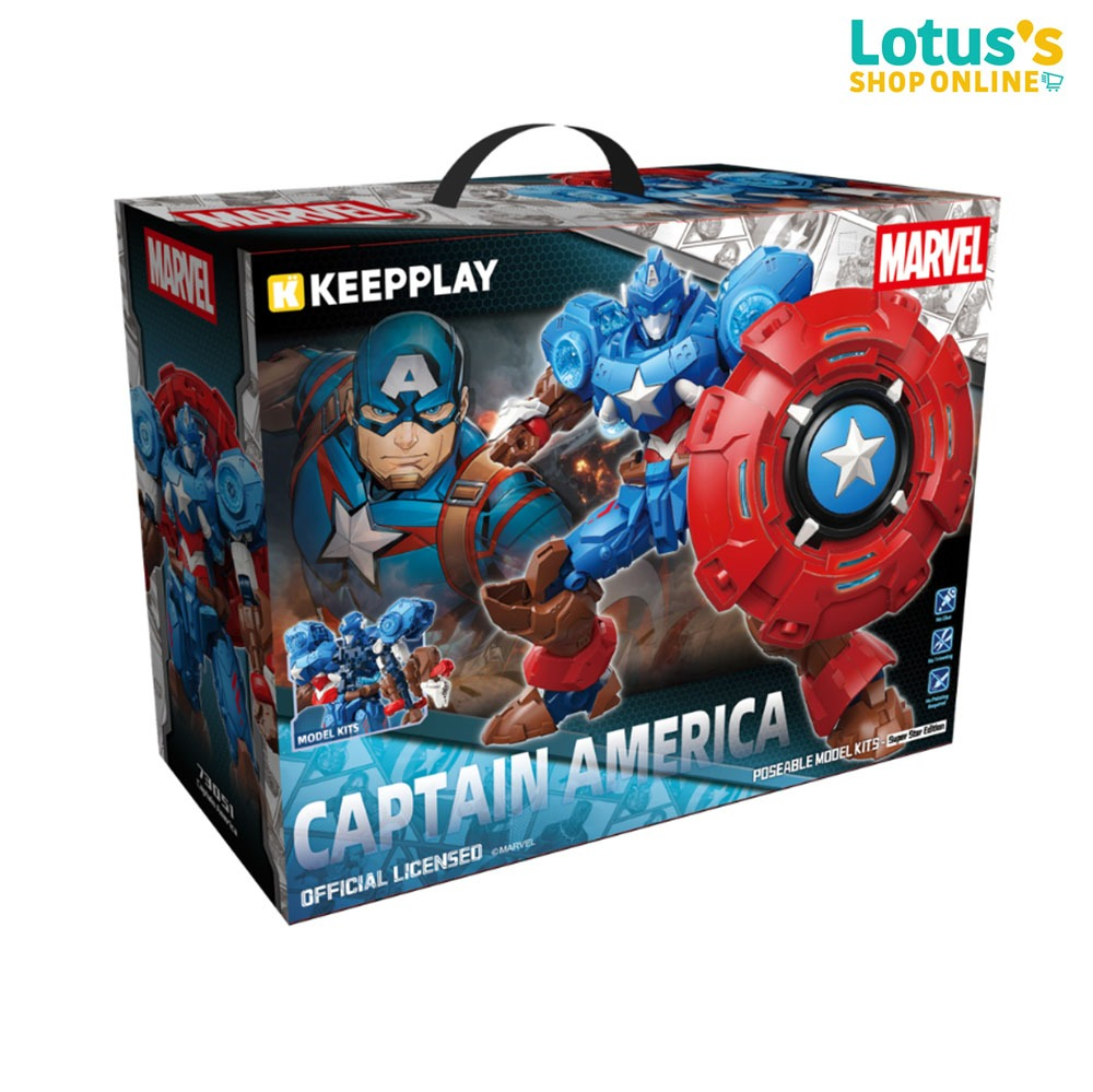 คีพเพลย์ ชุดโมเดล มาร์เวล กัปตันอเมริกา KEEPPLAY MARVEL MODEL CAPTAIN AMERICA