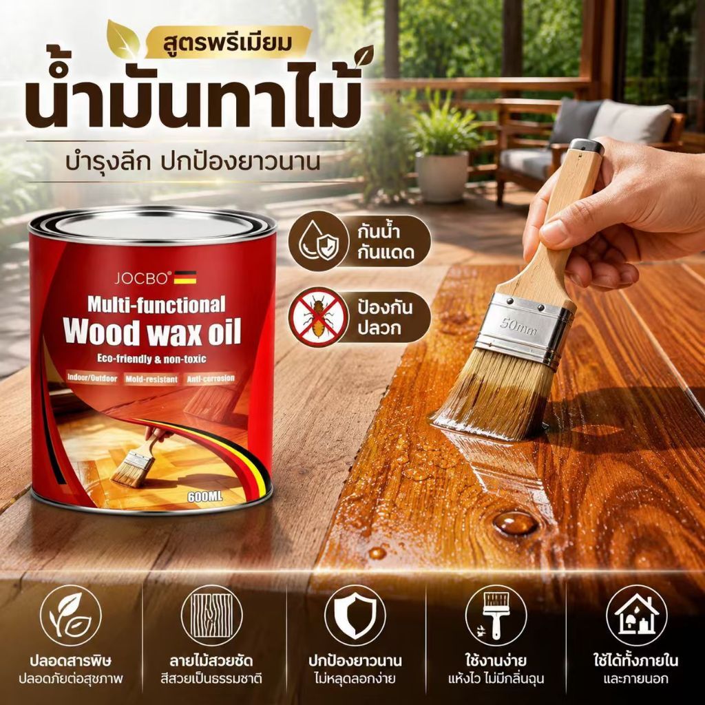 【2H Quick Dry】JOCBO แลคเกอร์ทาไม้ 600ml กันน้ำ ป้องกันการแตกร้าว การปรับปรุงเฟอร์นิเจอร์