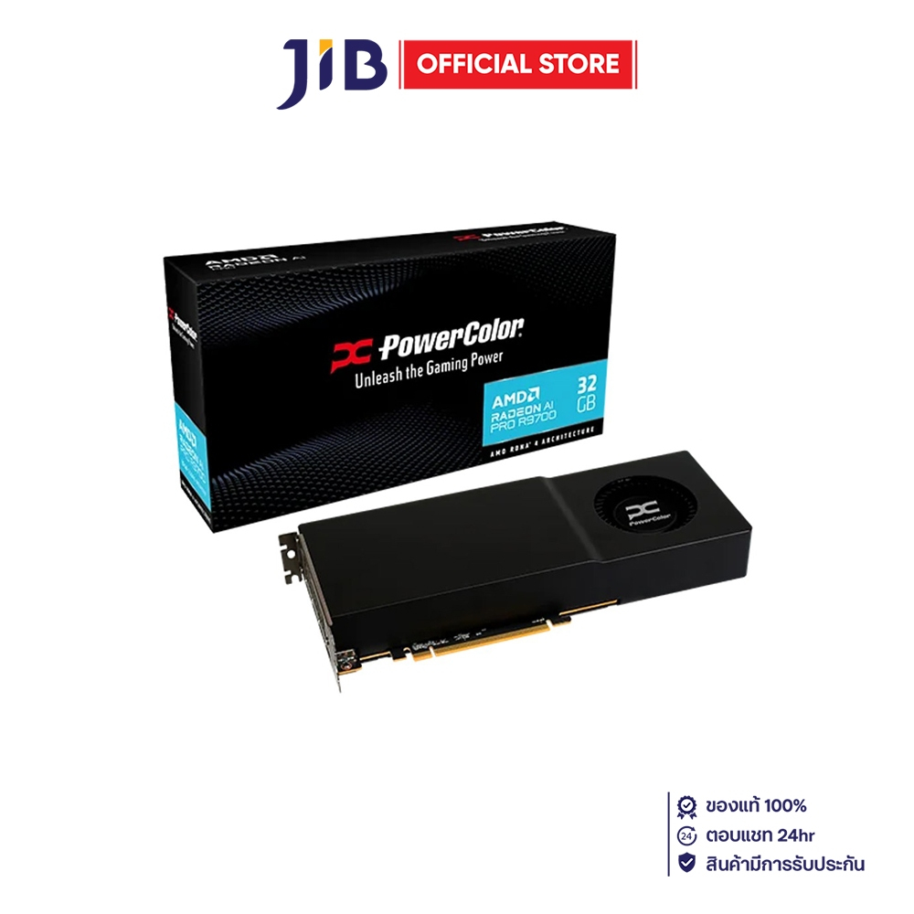 VGA (การ์ดแสดงผล) POWERCOLOR RADEON AI PRO R9700 - 32GB GDDR6