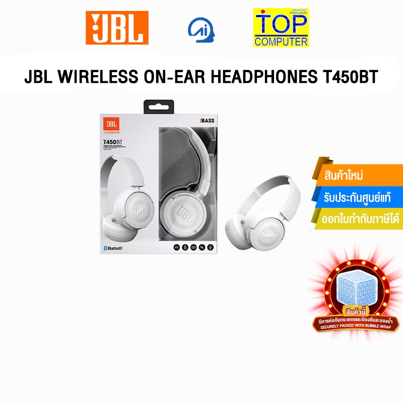 JBL Wireless on-ear headphones T450BT-WH