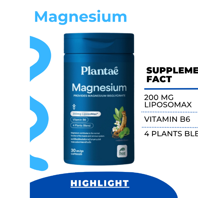 Plantae- Magnesium 30cps พร้อมส่ง!!