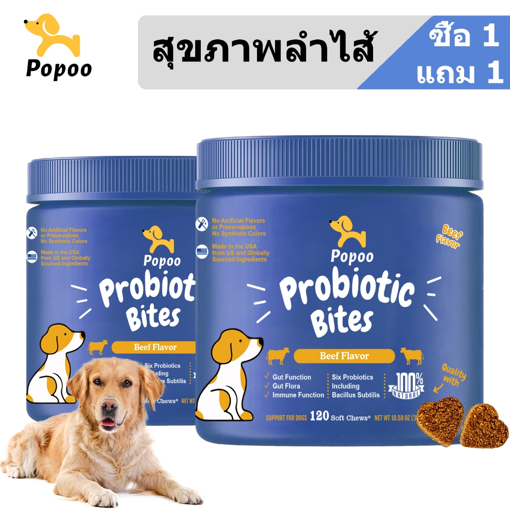 Popoo โพรไบโอติกสุนัข อาหารเสริมสุนัข วิตามินสุนัขสุขภาพทางเดินอาหาร Dog Treats for Gut Health