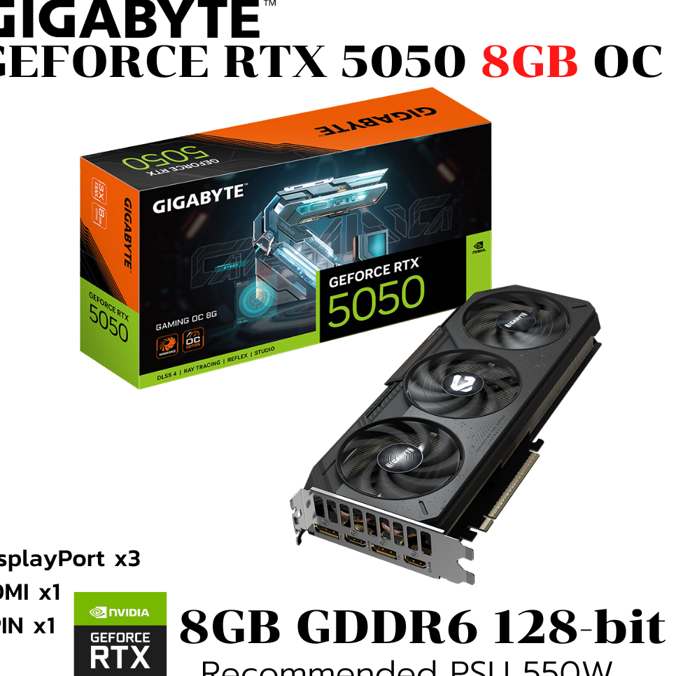 VGA (การ์ดแสดงผล) GIGABYTE GEFORCE RTX 5050 GAMING OC 8GB GDDR6