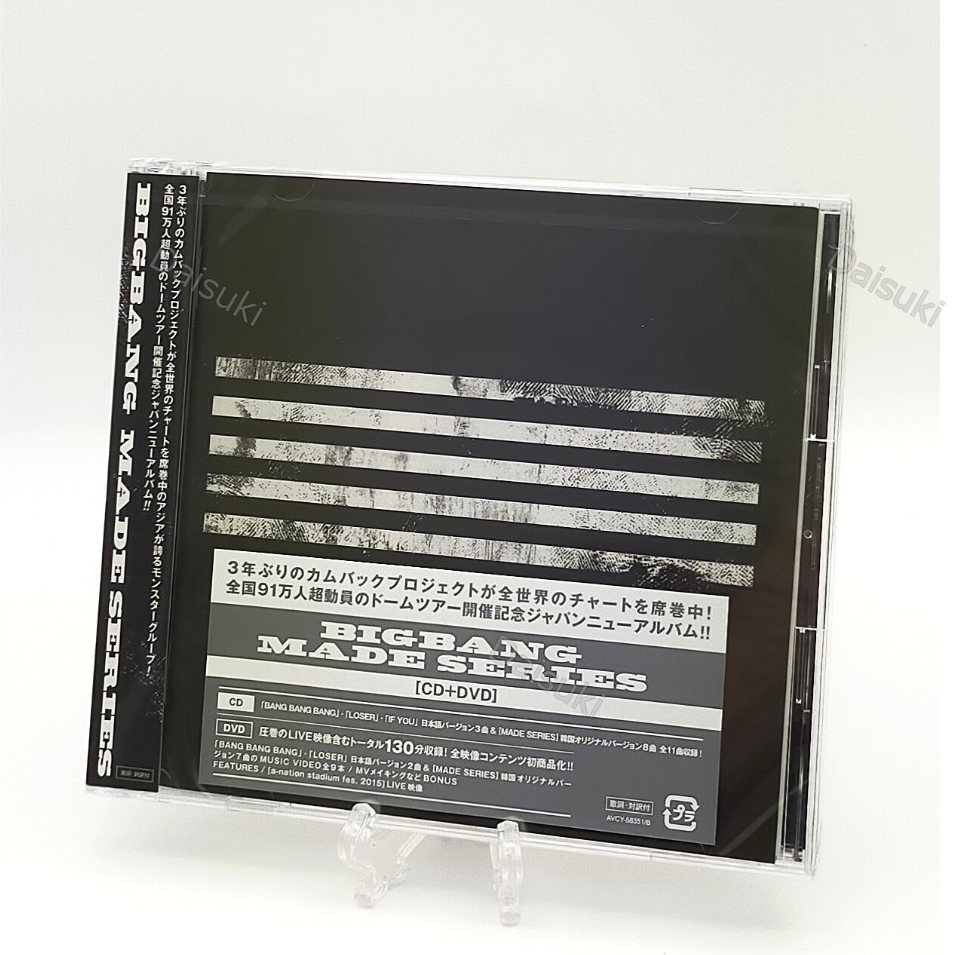 CD / BIGBANG MADE SERIES (1 CD+ 1 DVD+Smart Music & Movie)