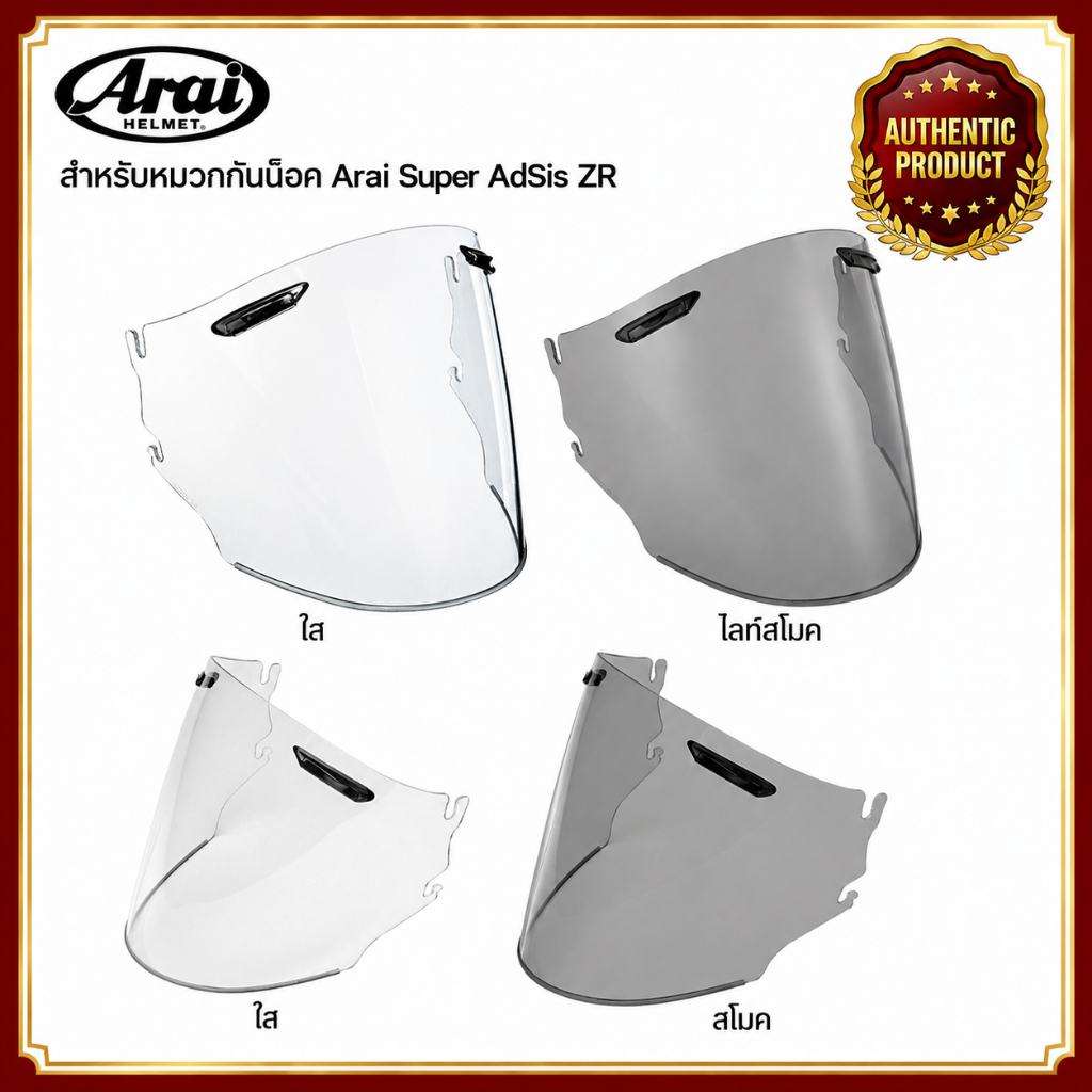 Arai Helmet Genuine Super Adsis ZR Visor Shield Replacement for SZ-G SZ-M SZ-F SZ-RAM Series Helmets