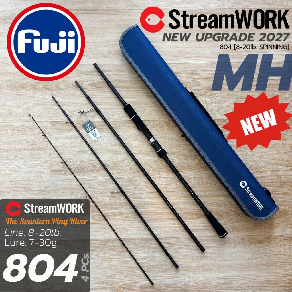 StreamWORK The Southern Ping River 804MH  คันเบ็ดสปินนิ่ง 8 ฟุต 4 ท่อน | Medium Heavy | Fast Action
