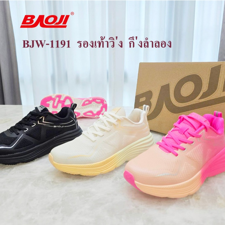 **BAOJI (บาโอจิ)** [ลิขสิทธิ์แบรนด์แท้] (BJW-1191) รองเท้าผ้าใบวิ่งกึ่งลำลอง เน้นเบา *ไซส์ 37-41* ส้นสูง 4.5 ซม.