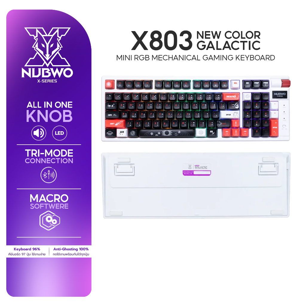 NUBWO X803 Mechanical Gaming Keyboard ขนาด 98% สี Grey-Black, Cream-Brown, Blue, Red รองรับไร้สาย/บลูทูธ