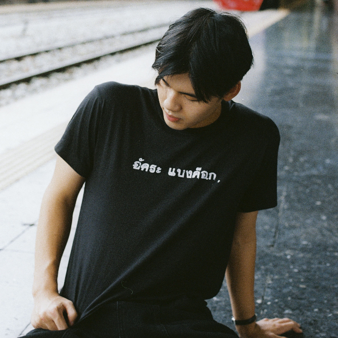เสื้อยืดสกรีน อัคระ เเบงค็อก (รุ่นพิเศษผ้าบาง)