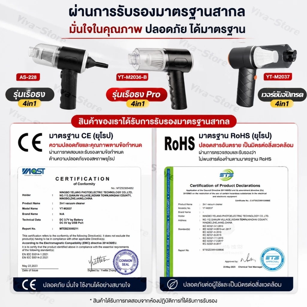 🔥รับประกัน 5ปี🔥 สเปคเยอรมัน ที่ดูดฝุ่นในรถ 4in1 120000Pa ไร้สาย เครื่องดูดฝุ่น ดูดฝุ่นทุกที่/ประกันคุณภาพ พลังดูดซุปเปอ thumbnail 7