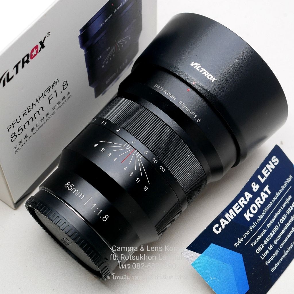 Viltrox PFU RBMH 85mm F1.8 MF for Sony