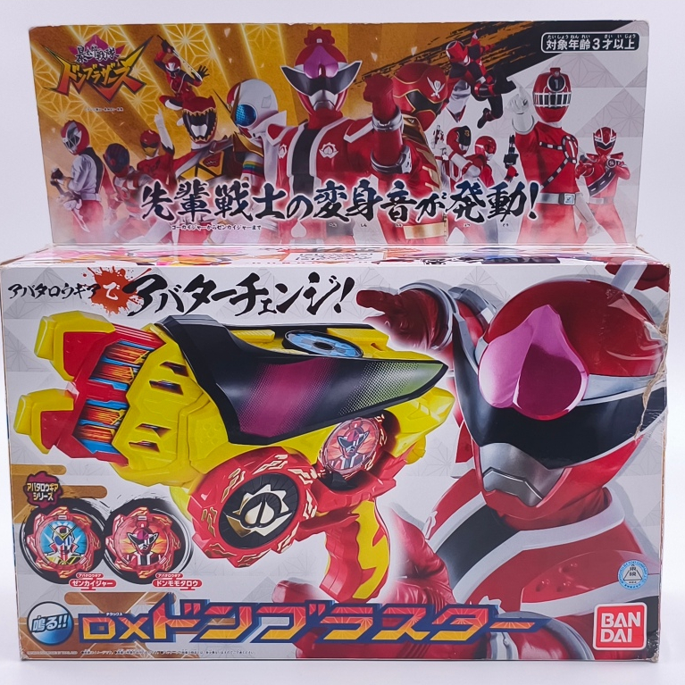 Bandai Avataro Sentai Donbrothers DX DonBlaster [JFT16]