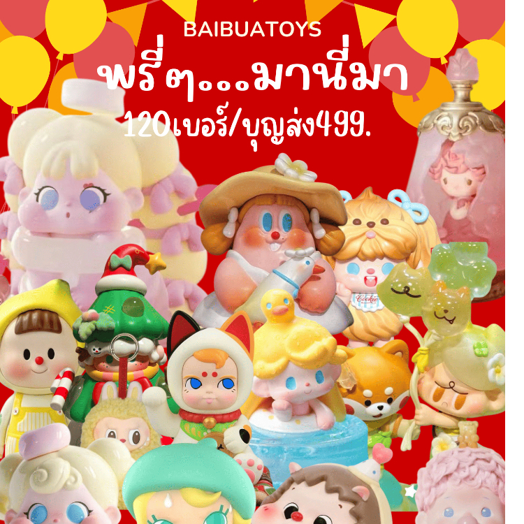 1🌼🌻จนจ พรี่ๆ...มานี่มา🌻🌼