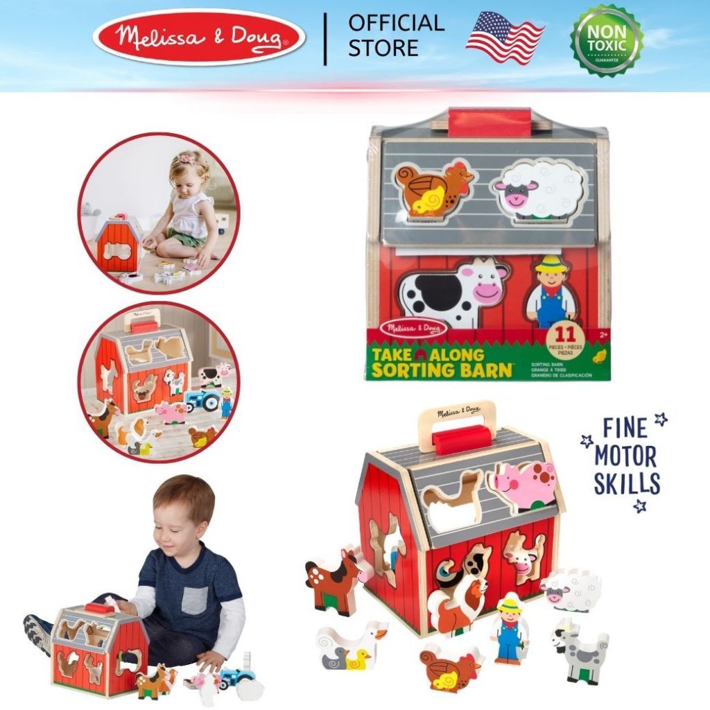 (ของแท้ USA) บล็อกหยอดสัตว์ฟาร์ม จับคู่รูปทรง ชิ้นใหญ่ กล้ามมือมัดเล็ก Take- Along Sorting Barn Melissa & Doug พกพาได้