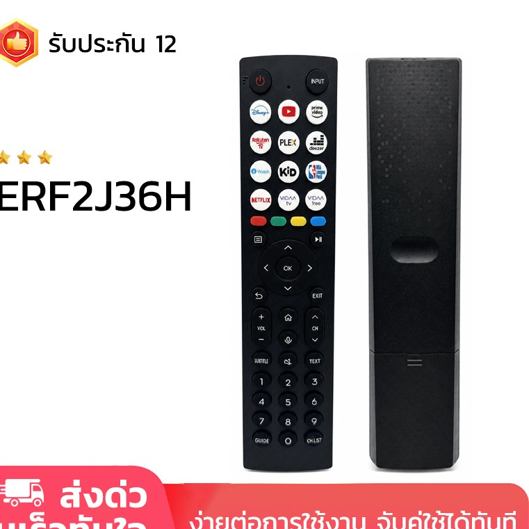 รีโมทคอนโทรล ERF2J36H For Hisense VIDAA TV remote รีโมททีวี อะไหล่ทีวี รีโมทใช้ได้หลายรุ่น รับประกัน 12