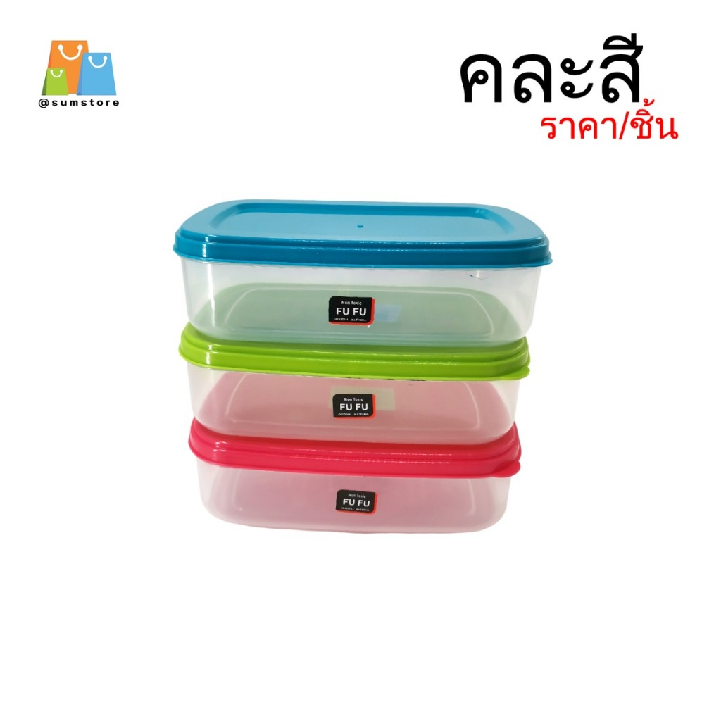 กล่องเวฟ สีเหลี่ยมผืนผ้า ฝาคละสี  ขนาด 16x25x7CM รุ่น PET-822-1