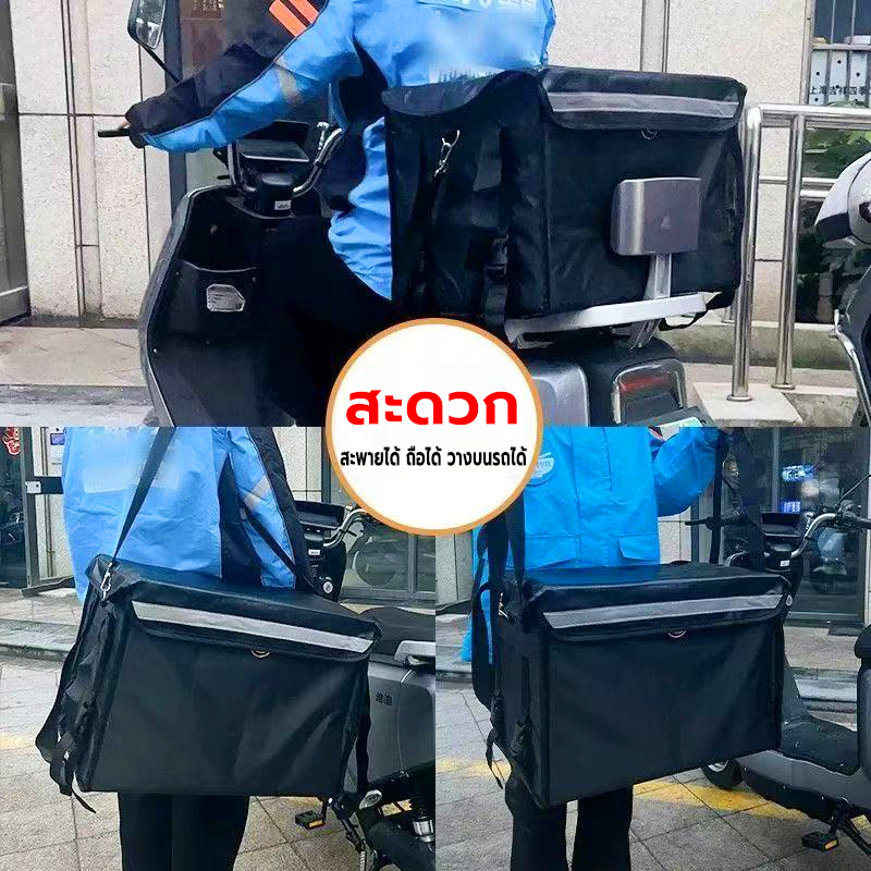 ถุงส่งอาหารรถจักรยานยนต์ 22L 45L 62L ดำ อาหารรถจักรยานยนต์ เก็บร้อนเย็น กันน้ำแบบหนา กล่องอาหารพกพา รูปที่ 5