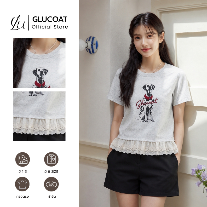 Glucoat | [A979] เสื้อยืดแขนสั้นคอกลมสีเทา สกรีนลายน้องหมา ชายเสื้อระบายแต่งฉลุลูกไม้
