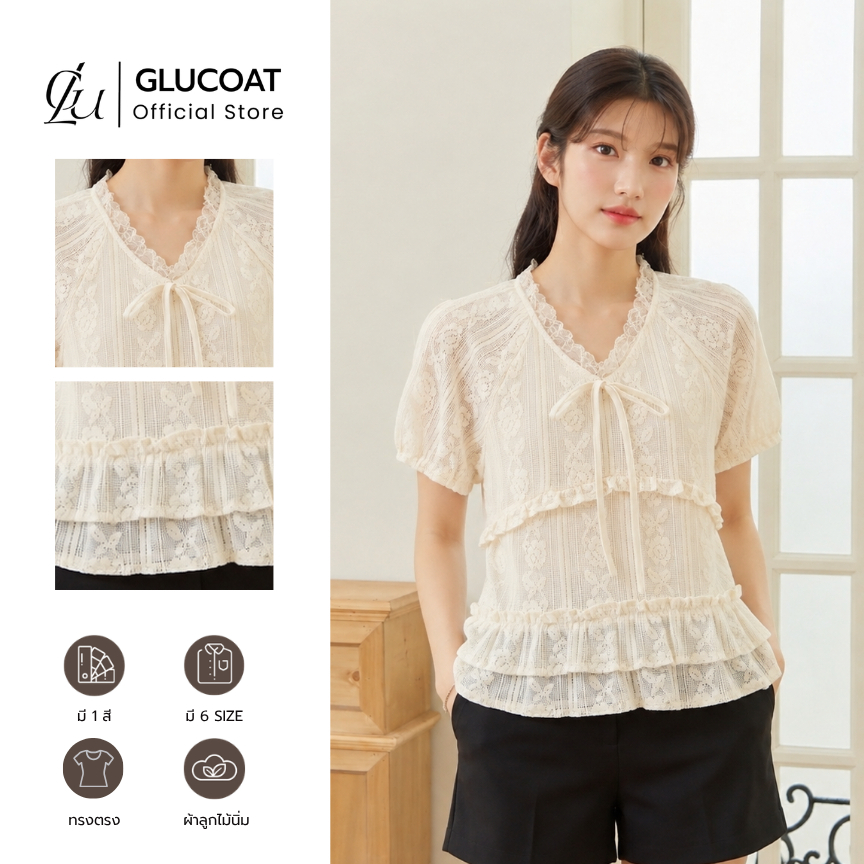 Glucoat | [A993] เสื้อลูกไม้แขนสั้นสีครีม คอวีแต่งระบาย พร้อมเชือกผูกโบว์ ซิปหลังยาว