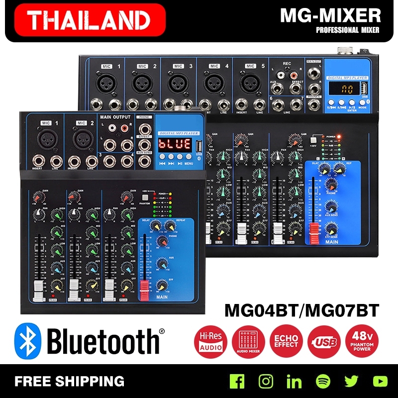 MG04BT/MG07BT มิกเซอร์ขนาดเล็ก พร้อมฟังก์ชันบลูทูธและ USB รวมถึงเอฟเฟกต์รีเวิร์บ สำหรับการไลฟ์สดและก