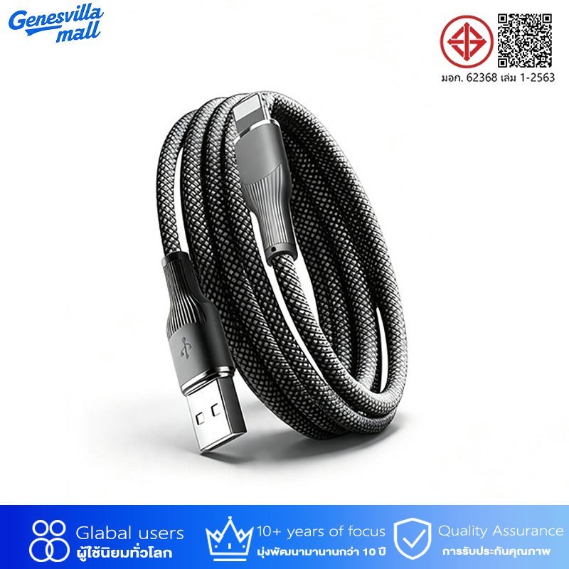 GenesVilla สายชาร์จเร็ว PD 12W สายถักไนลอน USB to L Cable Quick charge สําหรับ I7-14Pro/MAX