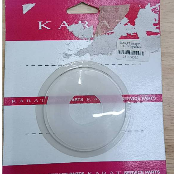KARAT GS1075149 อะไหล่สุขภัณฑ์