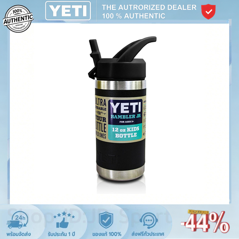 YETI Rambler หลอดTumbler 12oz ของแท้💯 แก้วเก็บอุณหภูมิ ทนทานพรีเมี่ยม