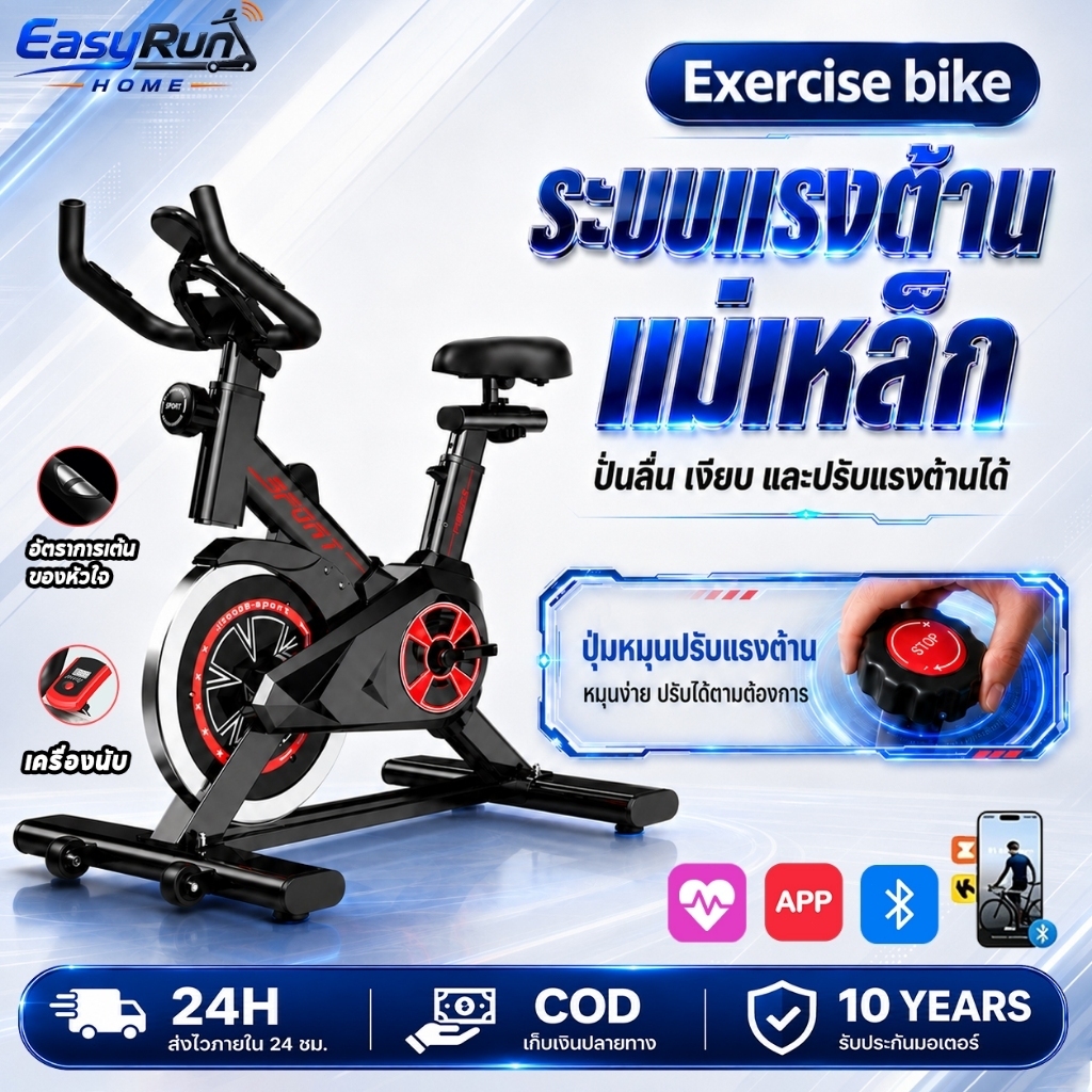 【รับประกัน 10ปี】จักรยานออกกำลังกาย Spinning Spin Bike จักรยาน ปั่นในบ้าน รับน้ำหนักได้  เครื่องปั่นจักรยาน 550 กก หน้าจอ