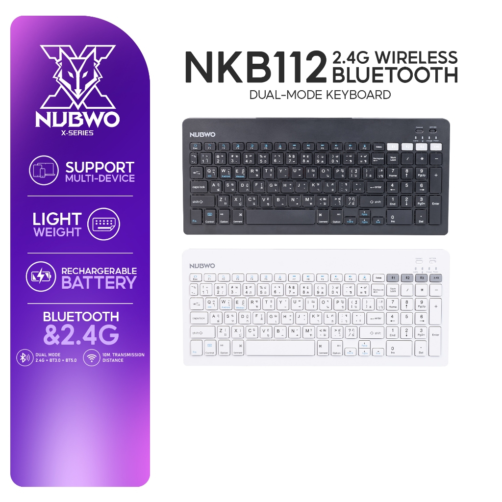 [สินค้ารับประกัน 1 ปี] Nubwo NKB112 คีย์บอร์ดแบบบาง ดีไซน์สวย เชื่อมต่อแบบไร้สาย 2.4G และบลูทูธ