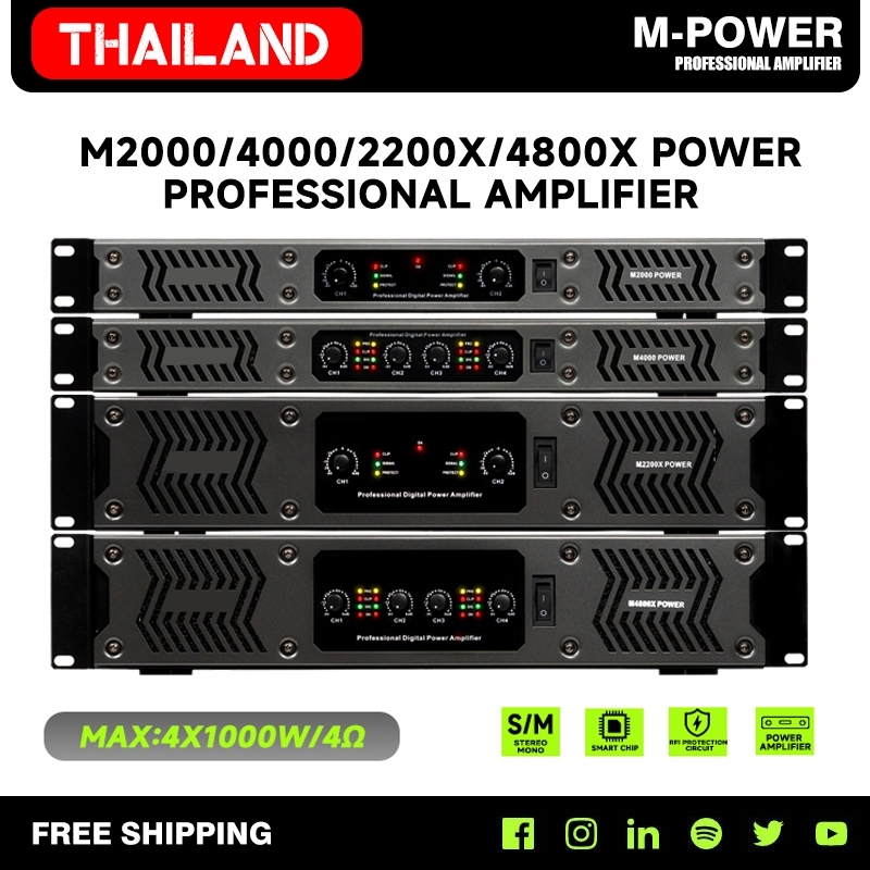 M2000 POWER / M4000 POWER / M2200X POWER / M4800X POWER เครื่องขยายเสียงดิจิตอล, เครื่องขยายเสียงกำล