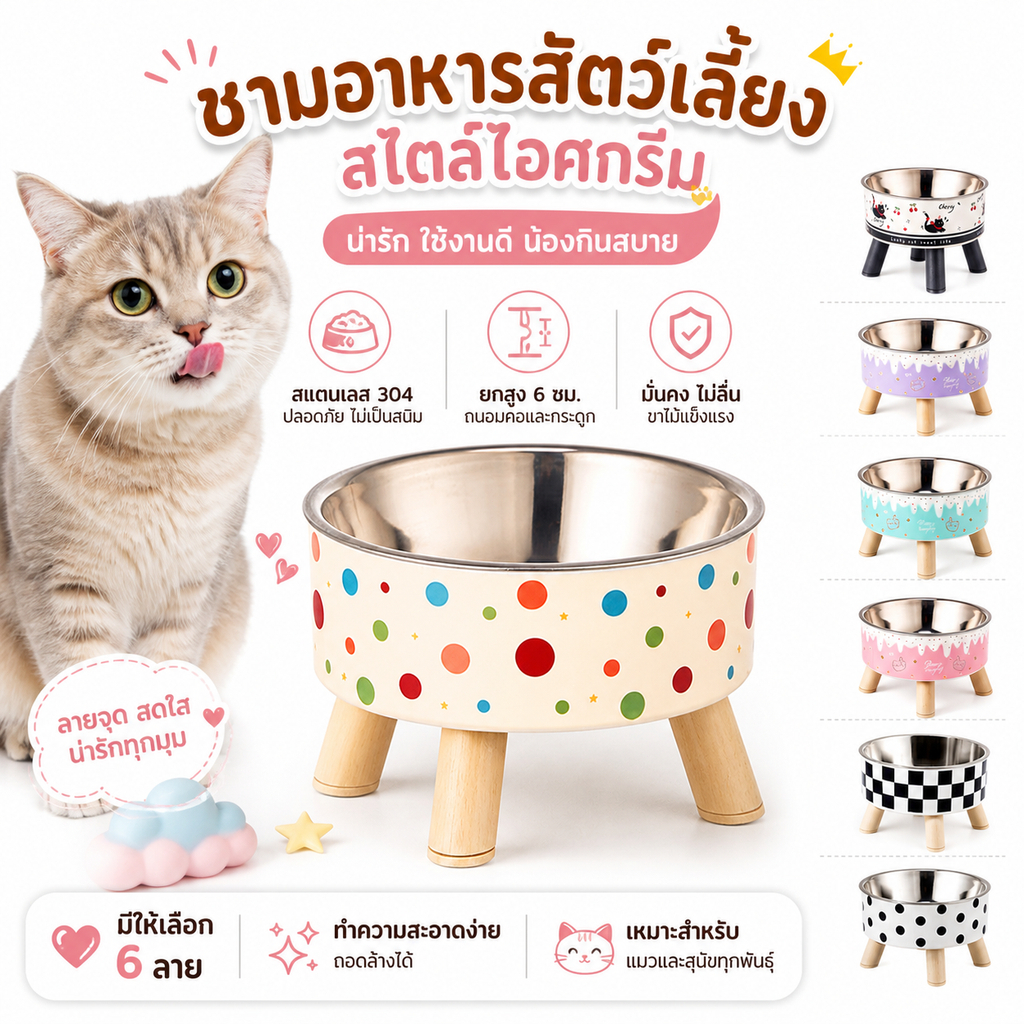 ชามอาหารสัตว์เลี้ยง ชามอาหารสุนัข ชามแมว มีขอบยางกันลื่น ชามสแตนเลส 2ชั้น ทําความสะอาดง่าย