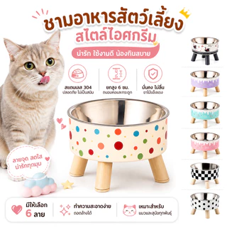 ชามอาหารสัตว์เลี้ยง ชามอาหารสุนัข ชามแมว มีขอบยางกันลื่น ชามสแตนเลส 2ชั้น ทําความสะอาดง่าย