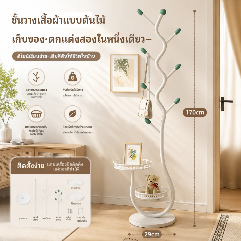 ชั้นวางเสื้อผ้าแบบตั้งพื้น สำหรับห้องนอน ชั้นวางเสื้อผ้าแบบเรียบง่ายสมัยใหม่ ชั้นวางเสื้อผ้าแนวตั้ง ใช้ในบ้าน ชั้นวางกระ