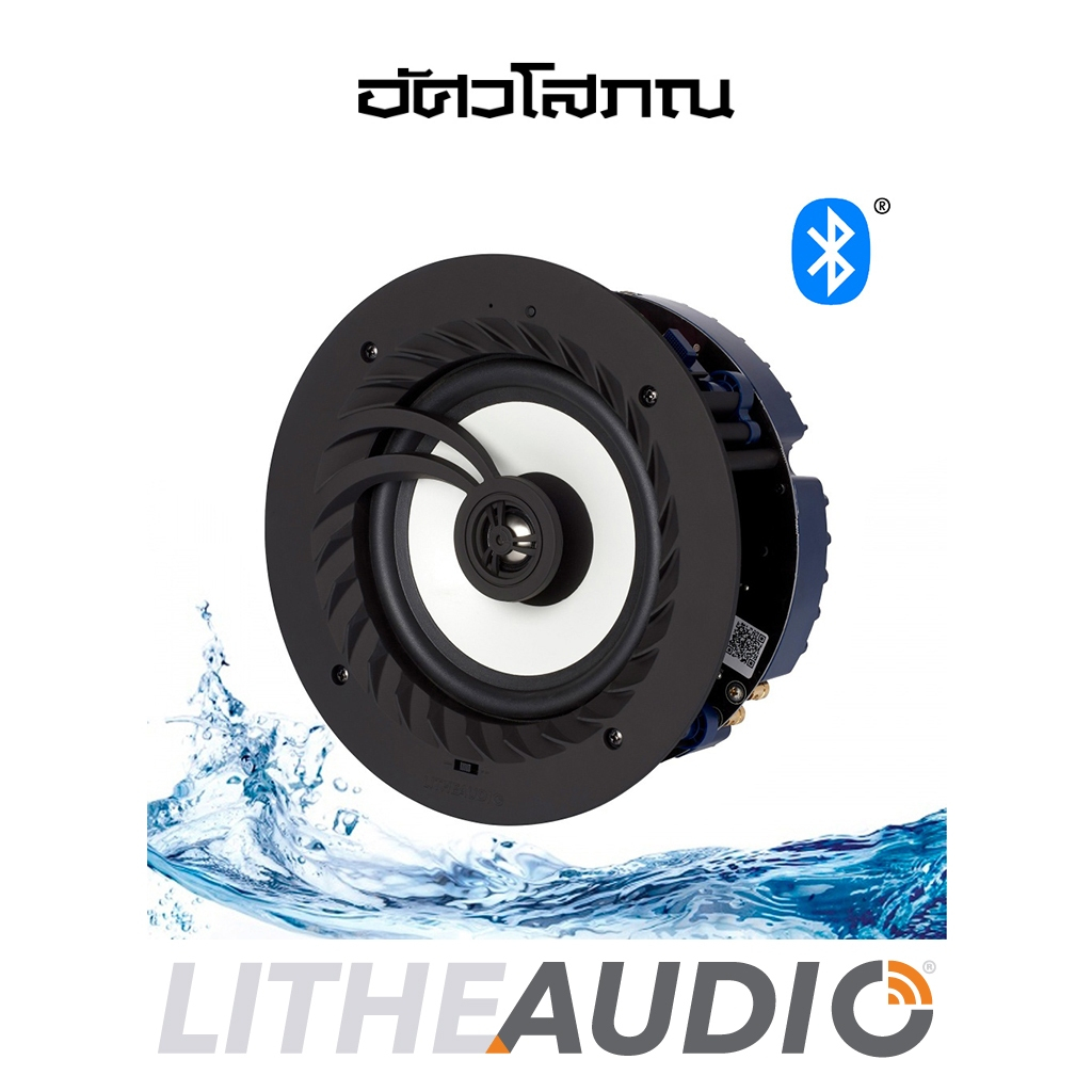 LITHE AUDIO 6.5" | Bluetooth 5 IP44 Rated Bathroom Ceiling Speaker | ลำโพงติดเพดาน กันน้ำ IP44 ขนาด 