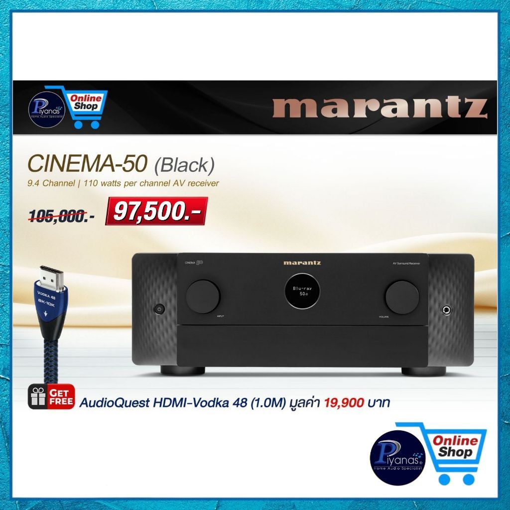 MARANTZ : CINEMA-50 (BLACK)/(SG) A/V Receiver /Piyanas Electric/ปิยะนัส อิเล็คทริคส์